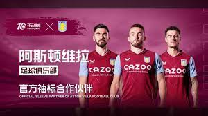 指南, 地星空旅游