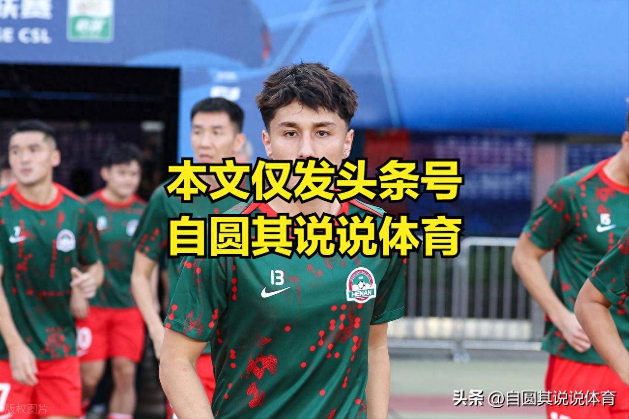 第一次没有, 足协杯争冠