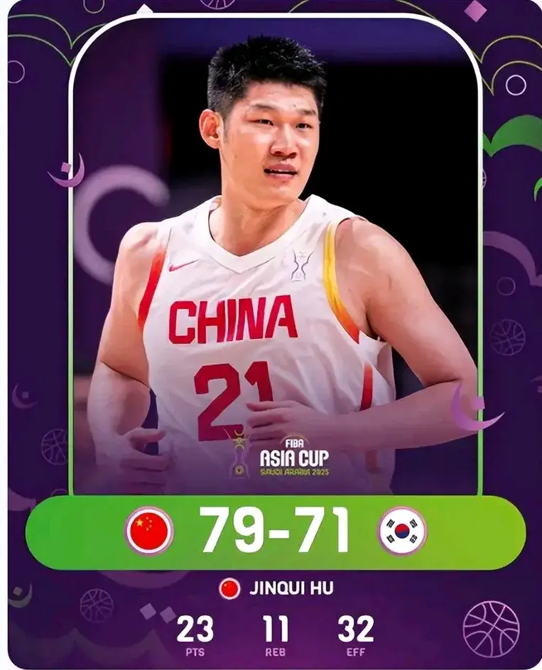 轻取MVP, 国际赛盖帽