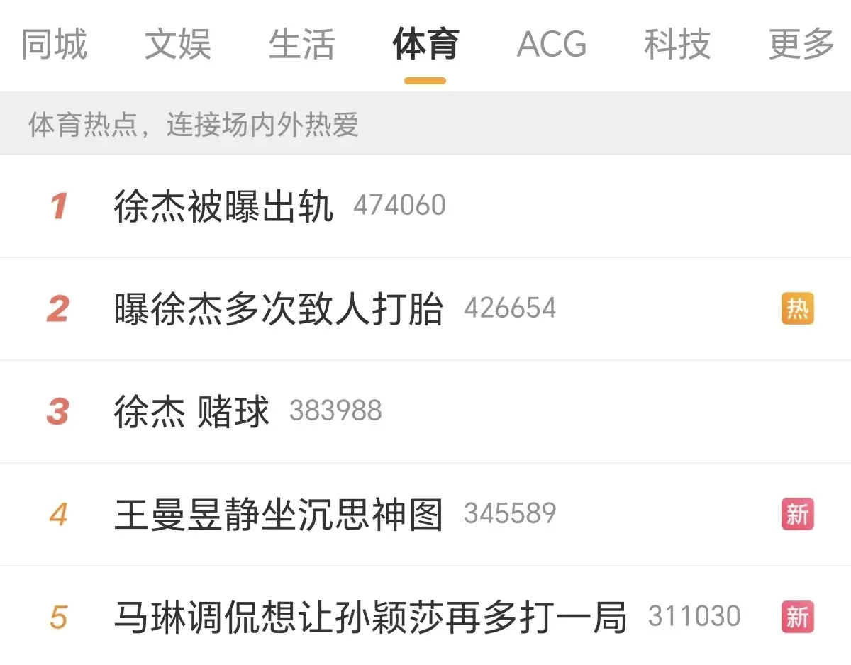 img, 纯属造谣诽, 发声明辟谣 img, 纯属造谣诽, 发声明辟谣
