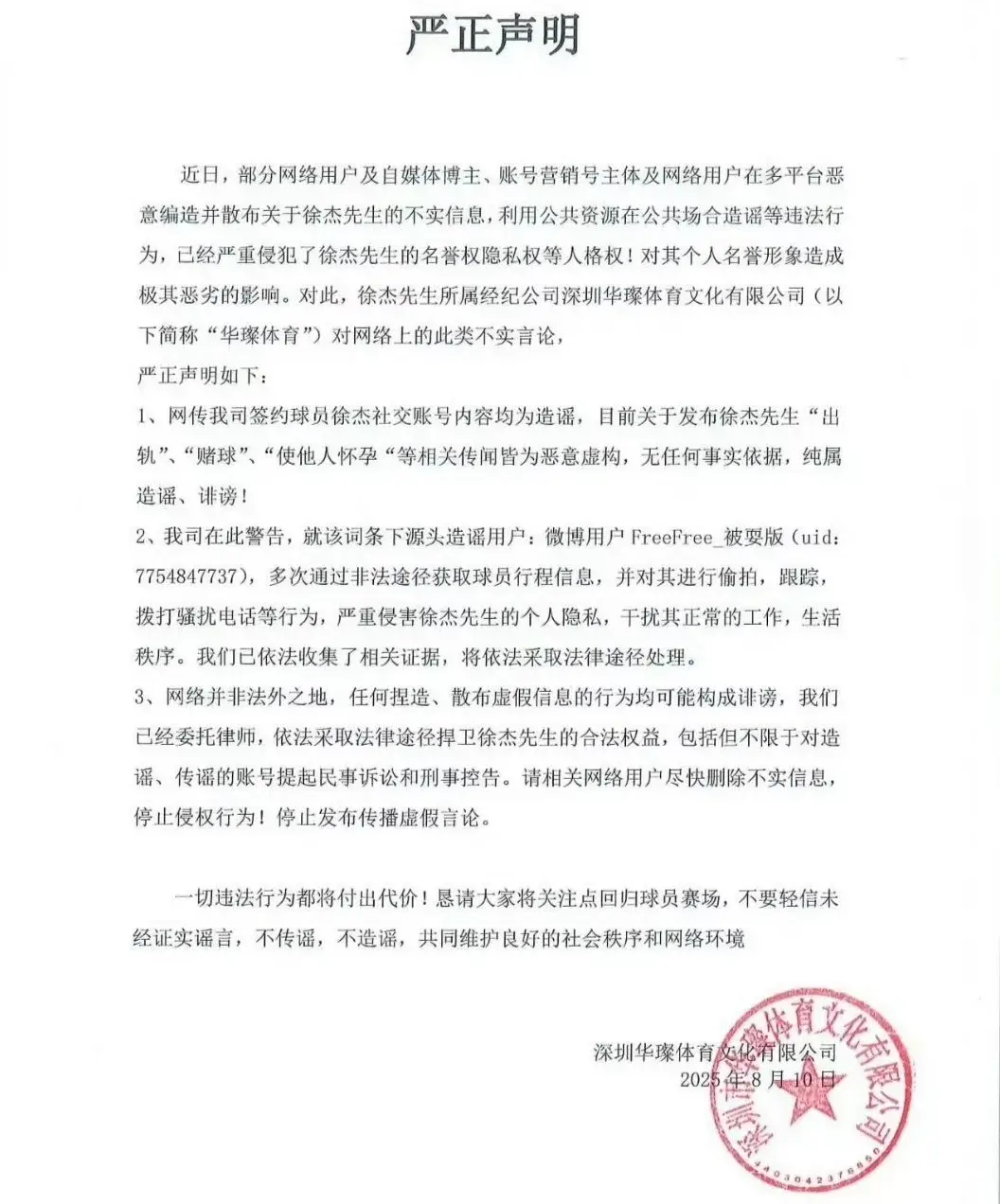 那么就等等 那么就等等