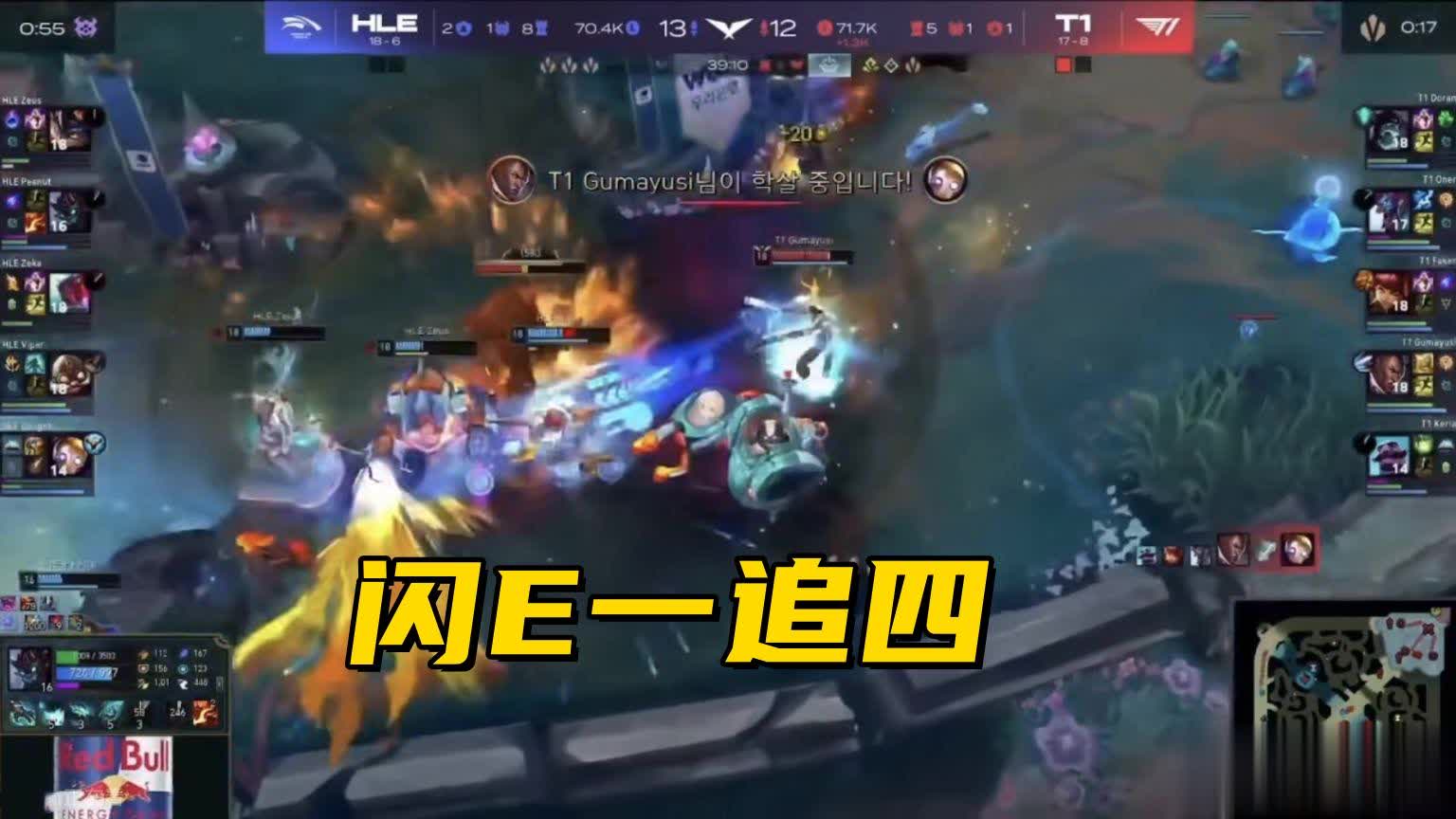 但T, KEY, 重回积分榜