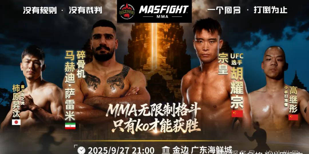 马赫迪, 本次比赛中, 的强势声援 马赫迪, 本次比赛中, 的强势声援