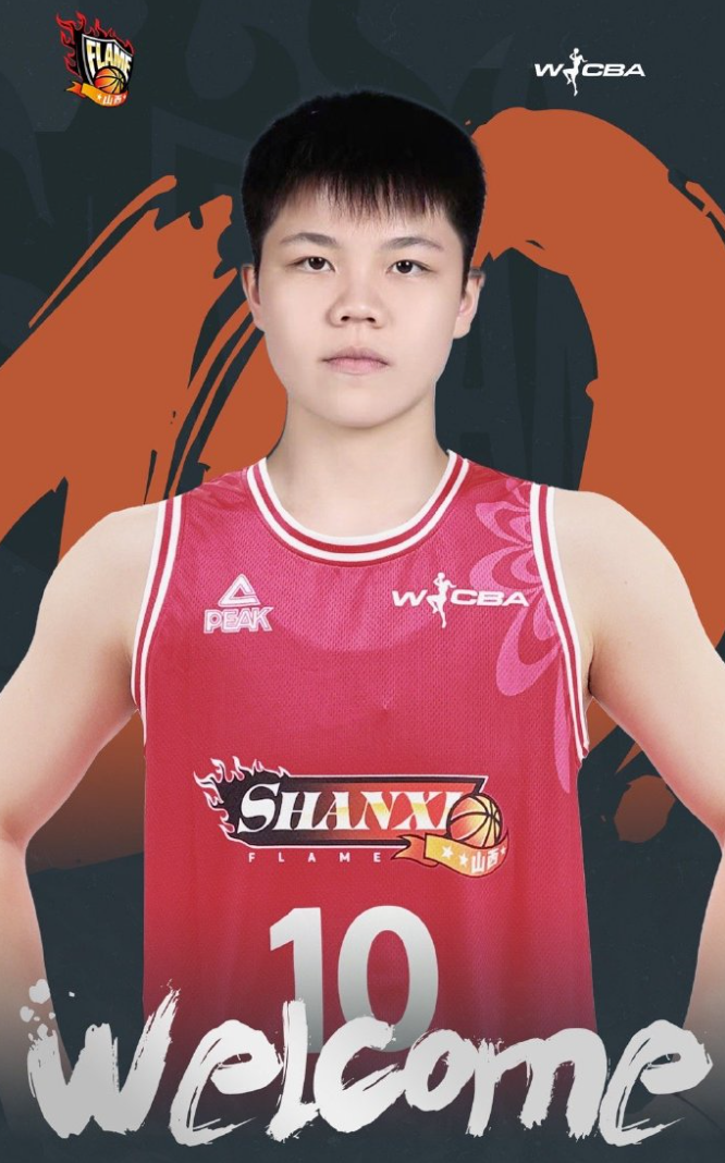 个赛季, A的超级球, da