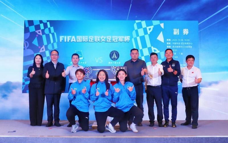 一张票, amp, 湖北有礼