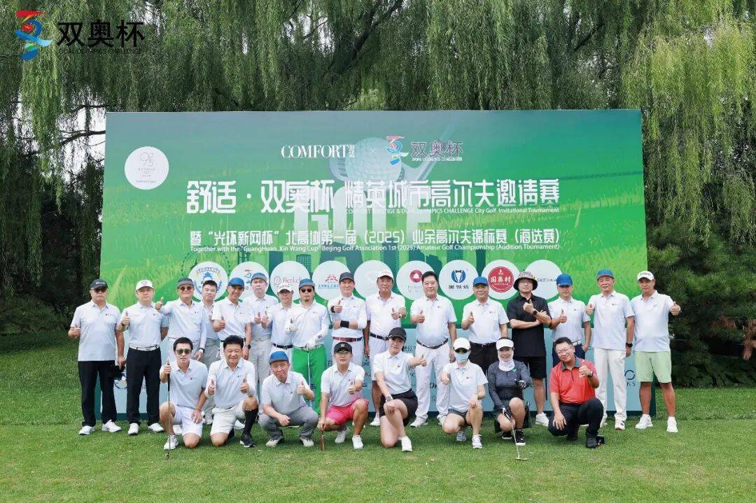 是光环新网, 裁张冰颁发 是光环新网, 裁张冰颁发