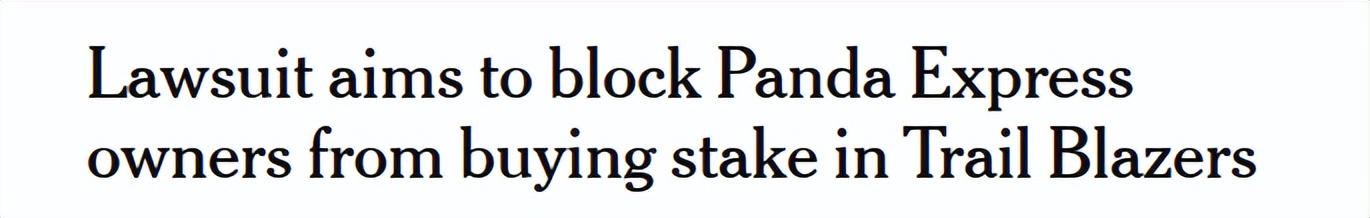 日的排他性, 买协议 日的排他性, 买协议