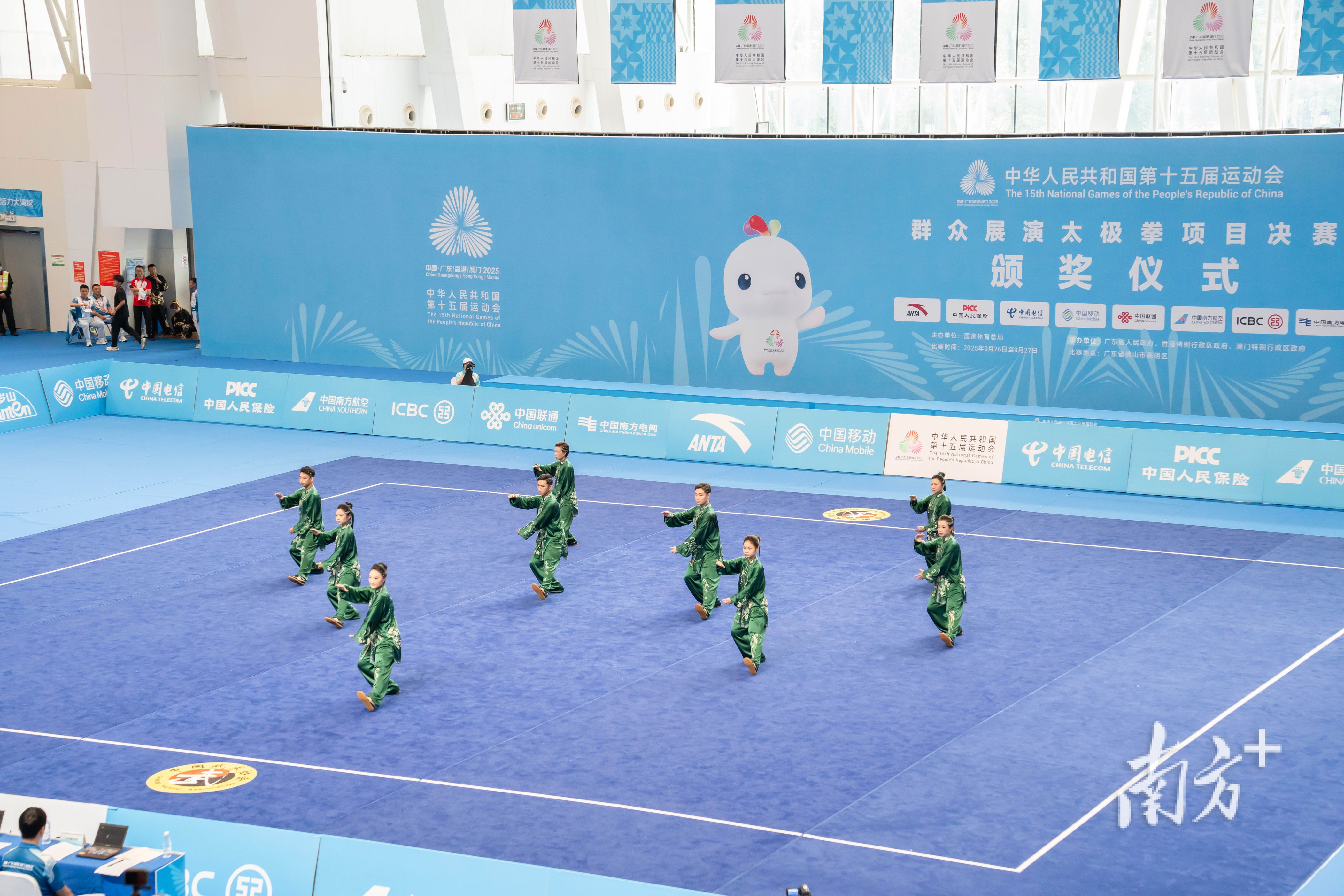 极拳项目首, 媒集团南方, 十五运群众