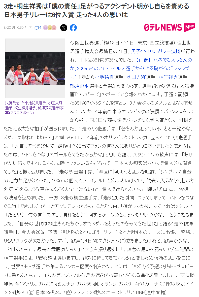 没有一个人 没有一个人