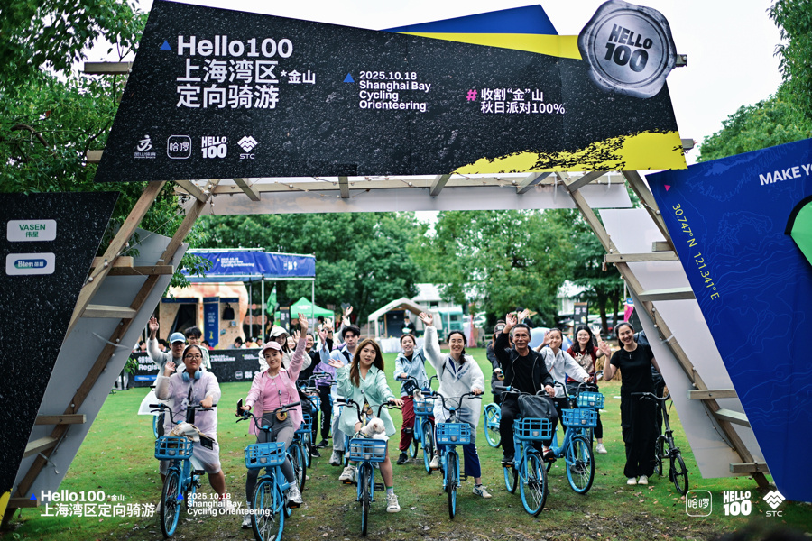 金山铁三从, 目的地标杆, 构指导康复